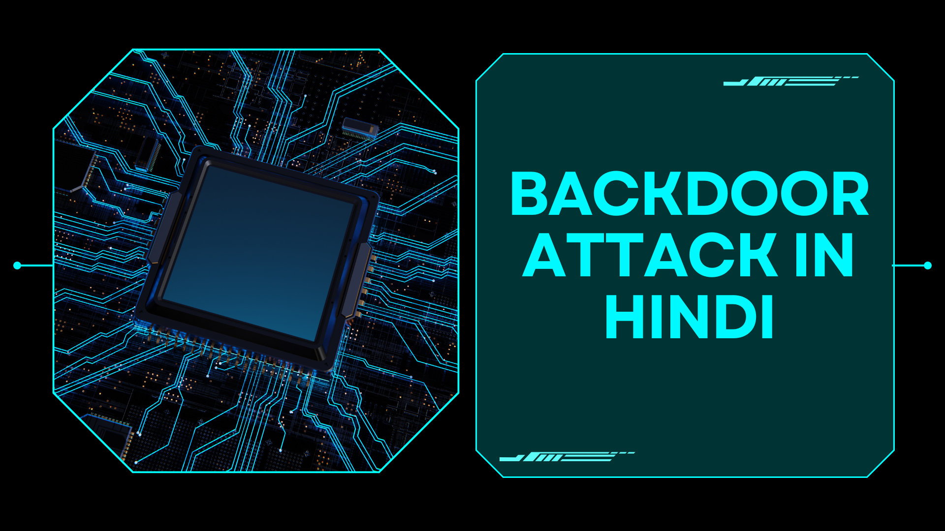 Backdoor Attack in Hindi | बैकडोर अटैक हिंदी में 